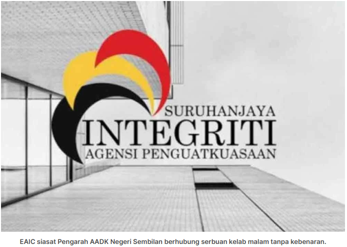 aadk_n9.png